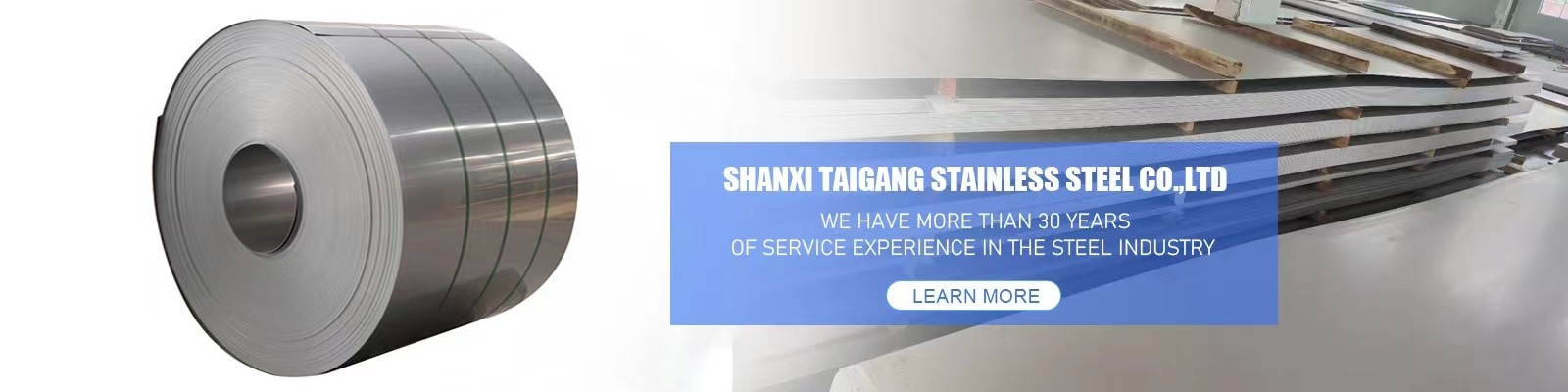 스테인레스 강 평 시트